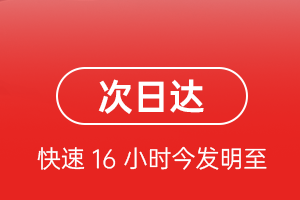 长乐航空货运航空货运 航空货运