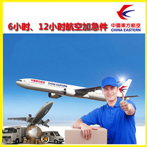 长乐航空货运公司谈空运的四大作用是什么